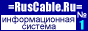 Единый Кабельный Центр